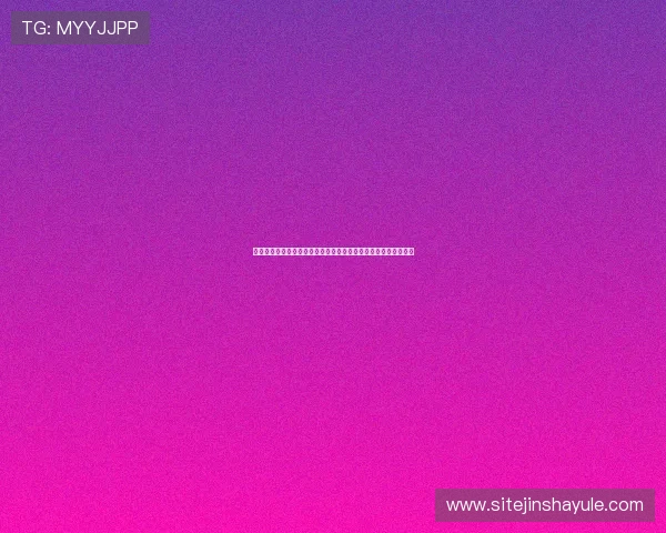 官方金沙在线登录入口最新更新，确保用户登录无障碍的详细指南