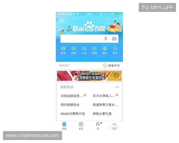 澳门总统在线地址官方入口导航，便捷快速进入游戏体验精彩纷呈